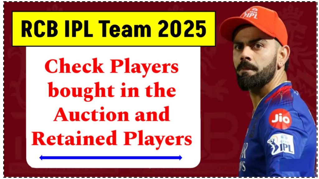 RCB IPL team 2025